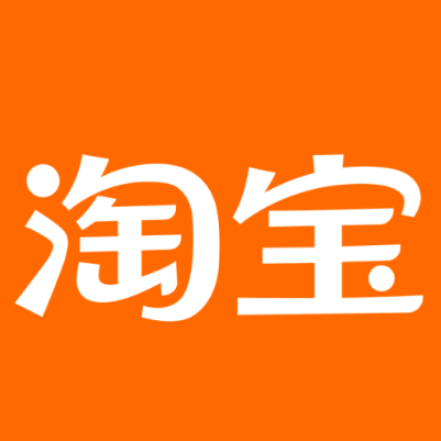 振兴淘宝云仓一件代发，淘宝菜鸟电子面单快递仓储代发